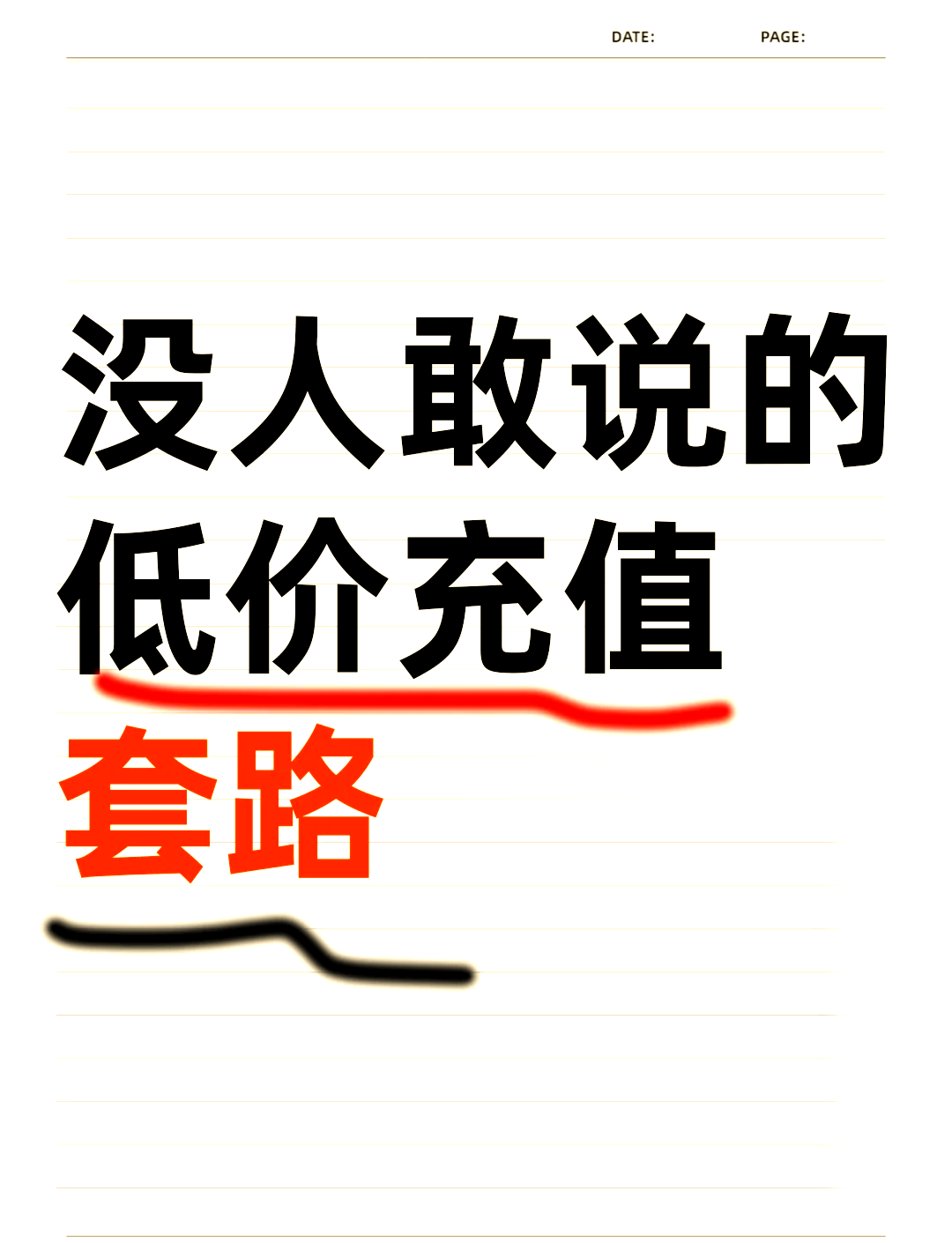 低价刺激短期消费增长 业内人士称鸡蛋价格上行拐点到来尚需时日