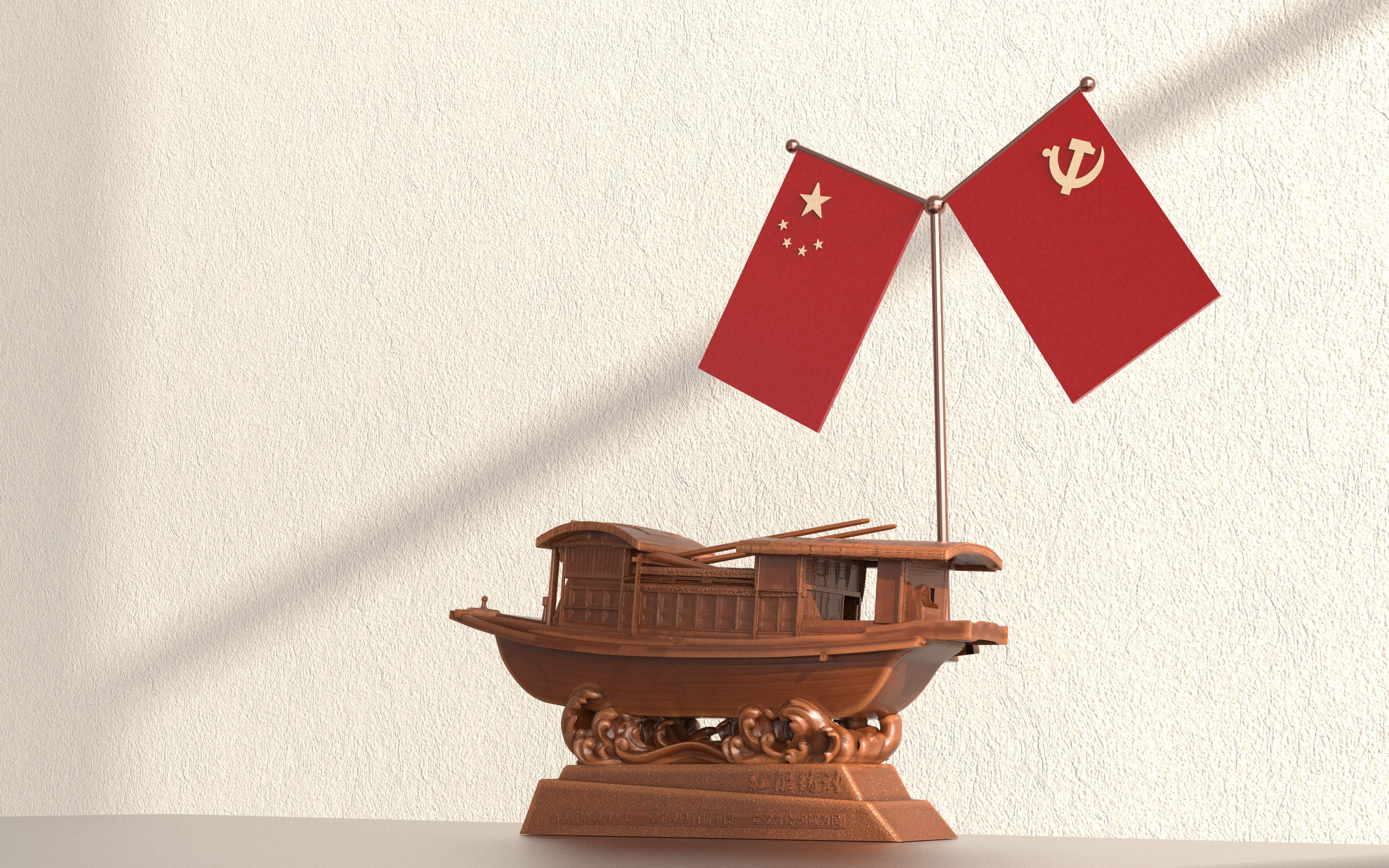 学习手记｜“红船劈波行，精神聚人心”