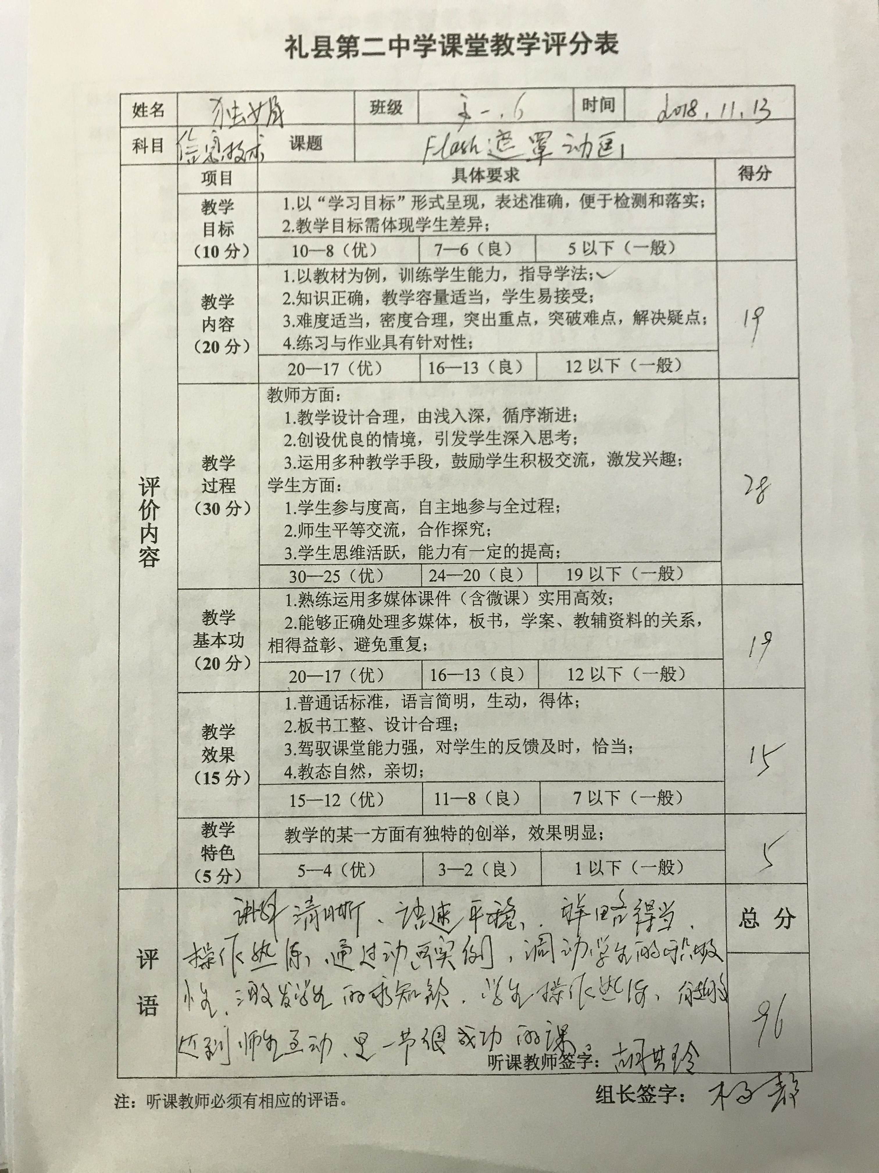 第一观察|读懂“七一”前夕集体学习中的高频词