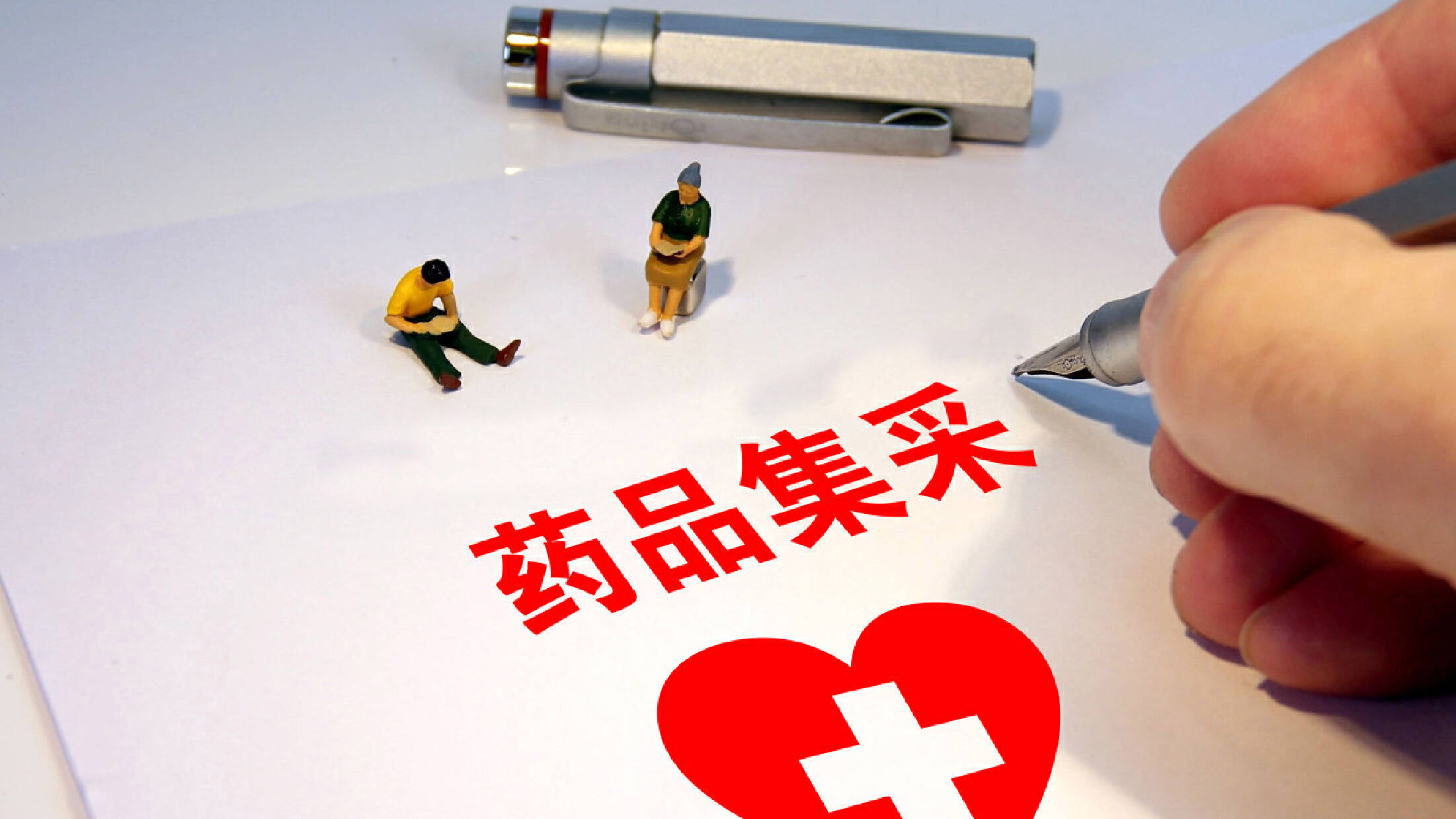 上海：本市参保人员使用集采范围内的冠脉支架全部纳入医保支付范围