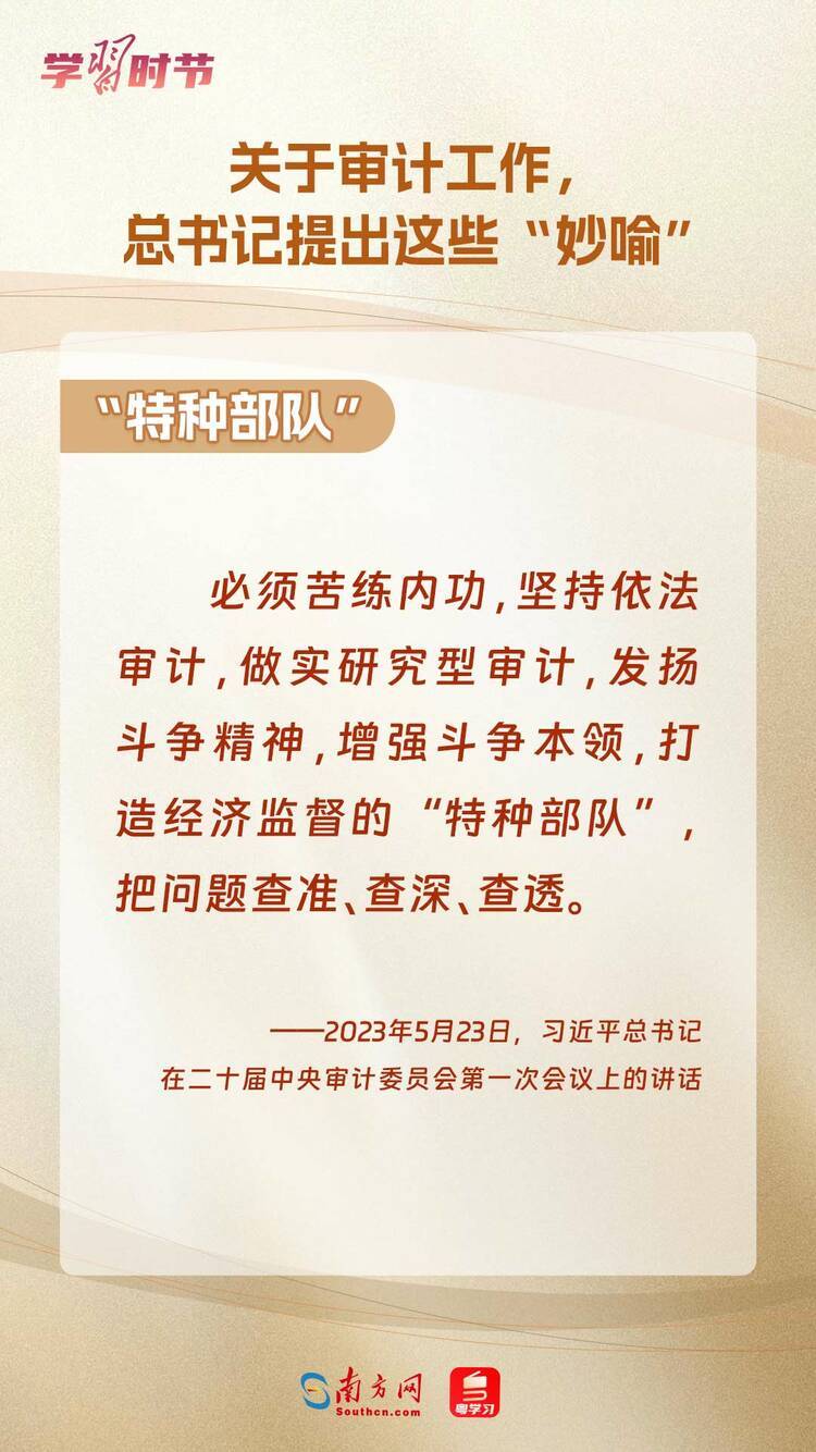 从这些故事细节感悟总书记的青春观