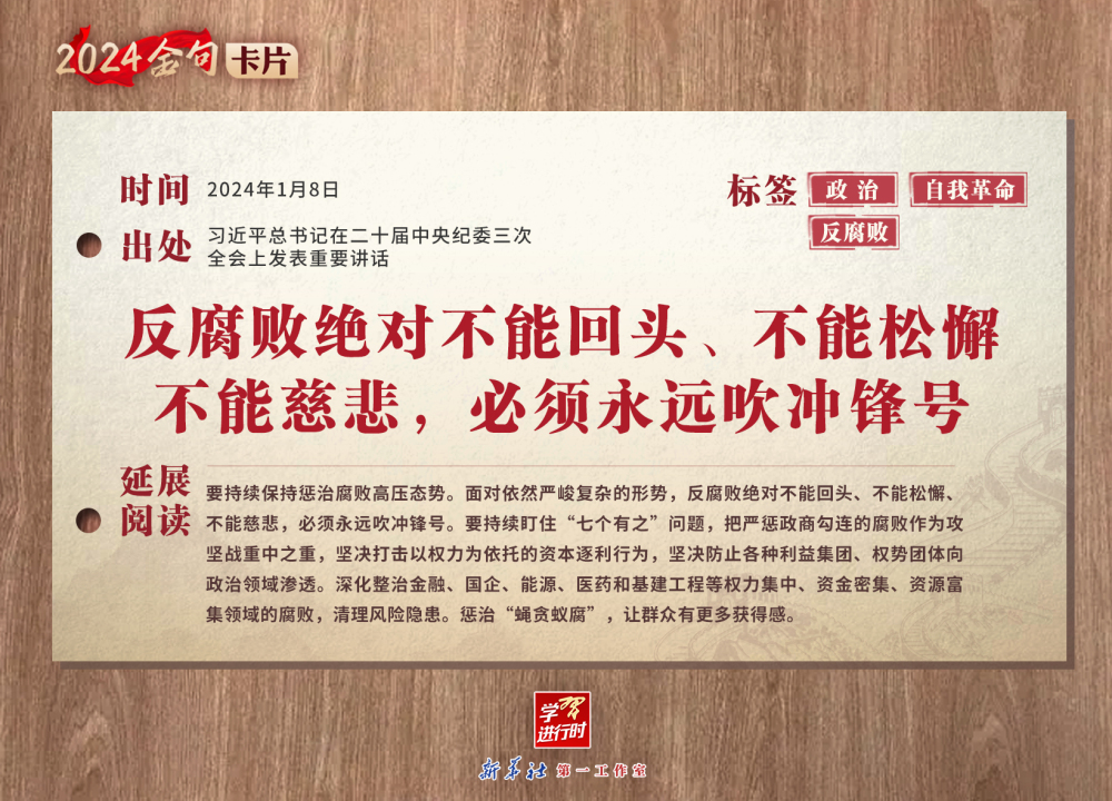 从这些故事细节感悟总书记的青春观