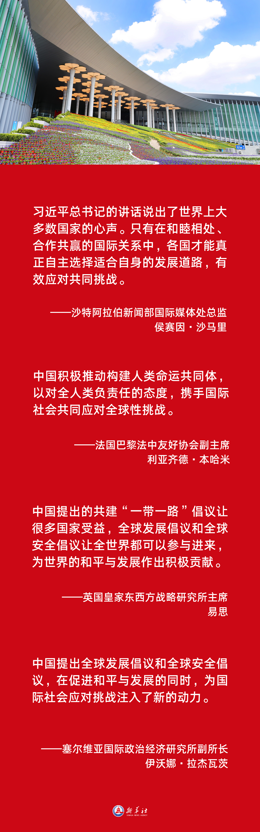 为党和国家事业发展凝聚起强大正能量——习近平总书记在中共中央政治局第二十一次集体学习时的重要讲话指明方向催人奋进