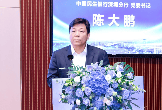 上半年商业银行管理层密集调整 高管选拔机制愈发多元