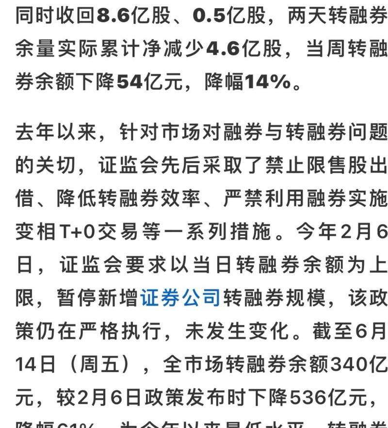 股价走高触发强赎 7月将有两只银行转债摘牌