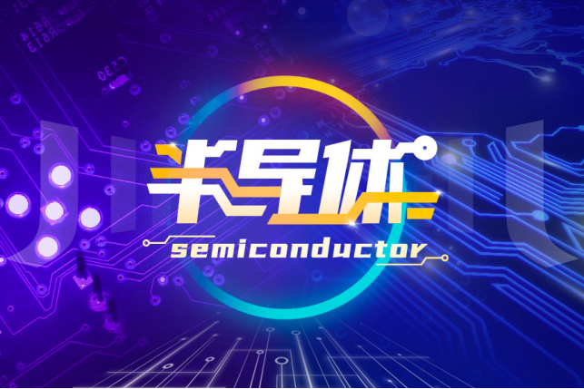 金桥德克创业板IPO申请获受理 国元证券保荐