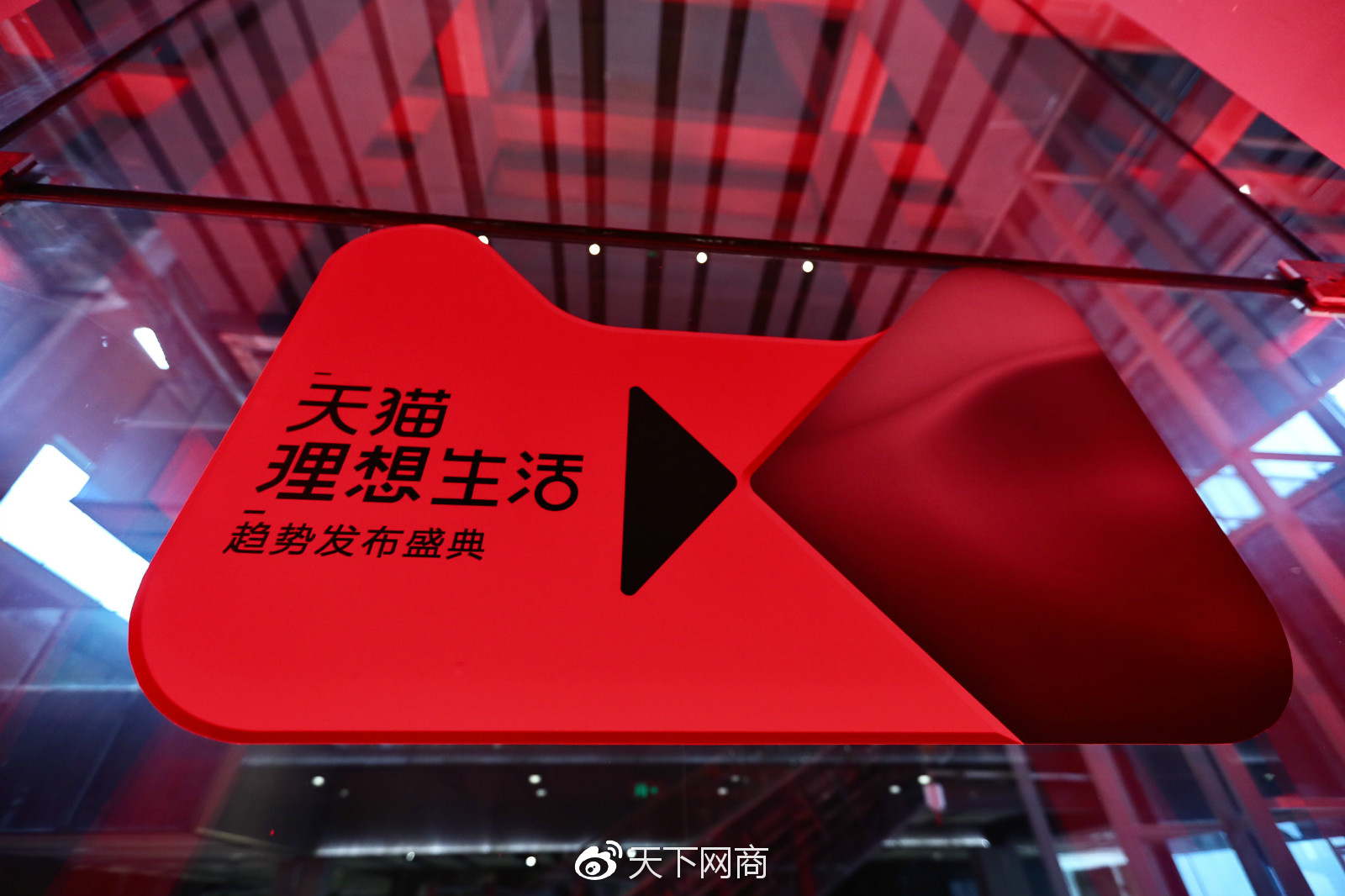 山子高科：与天猫达成战略合作 探索智能汽车定制化新零售模式