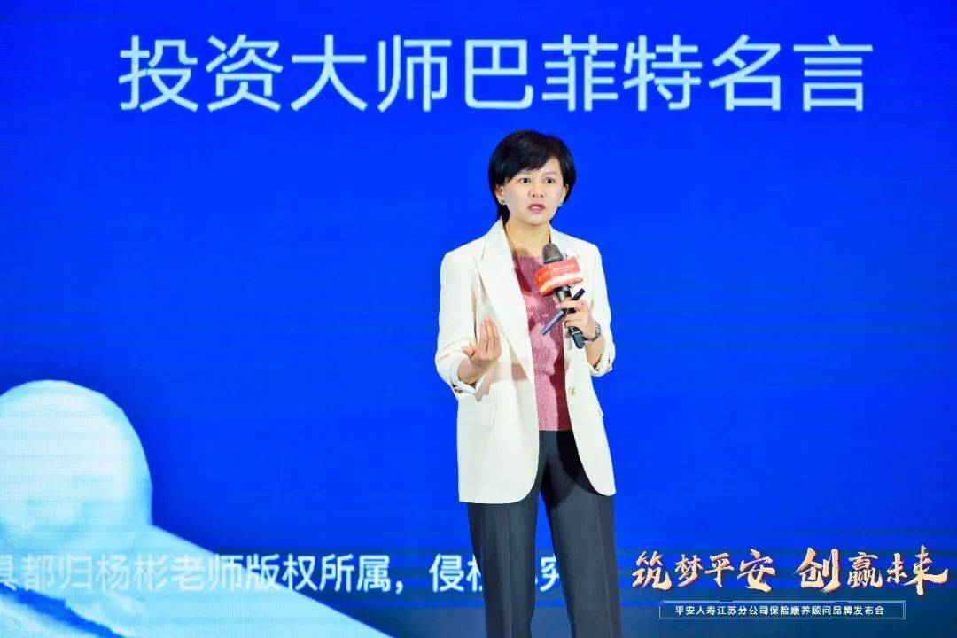 平安人寿发布“保险康养顾问”培养计划