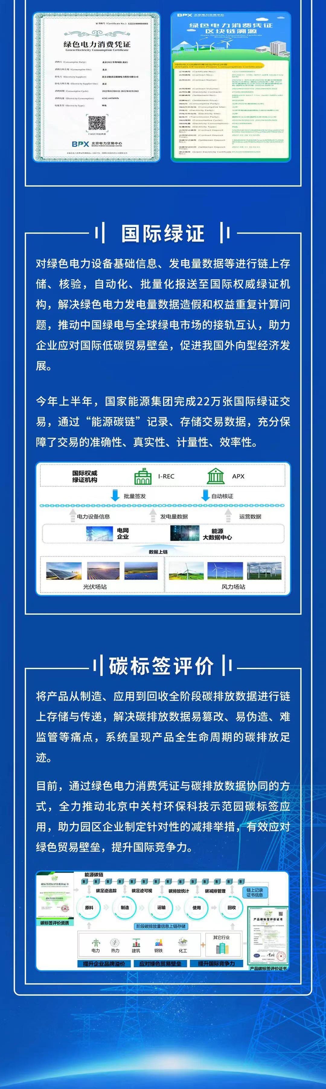 新华鲜报|共赴“数字之约”!这个大会为全球数字合作搭平台