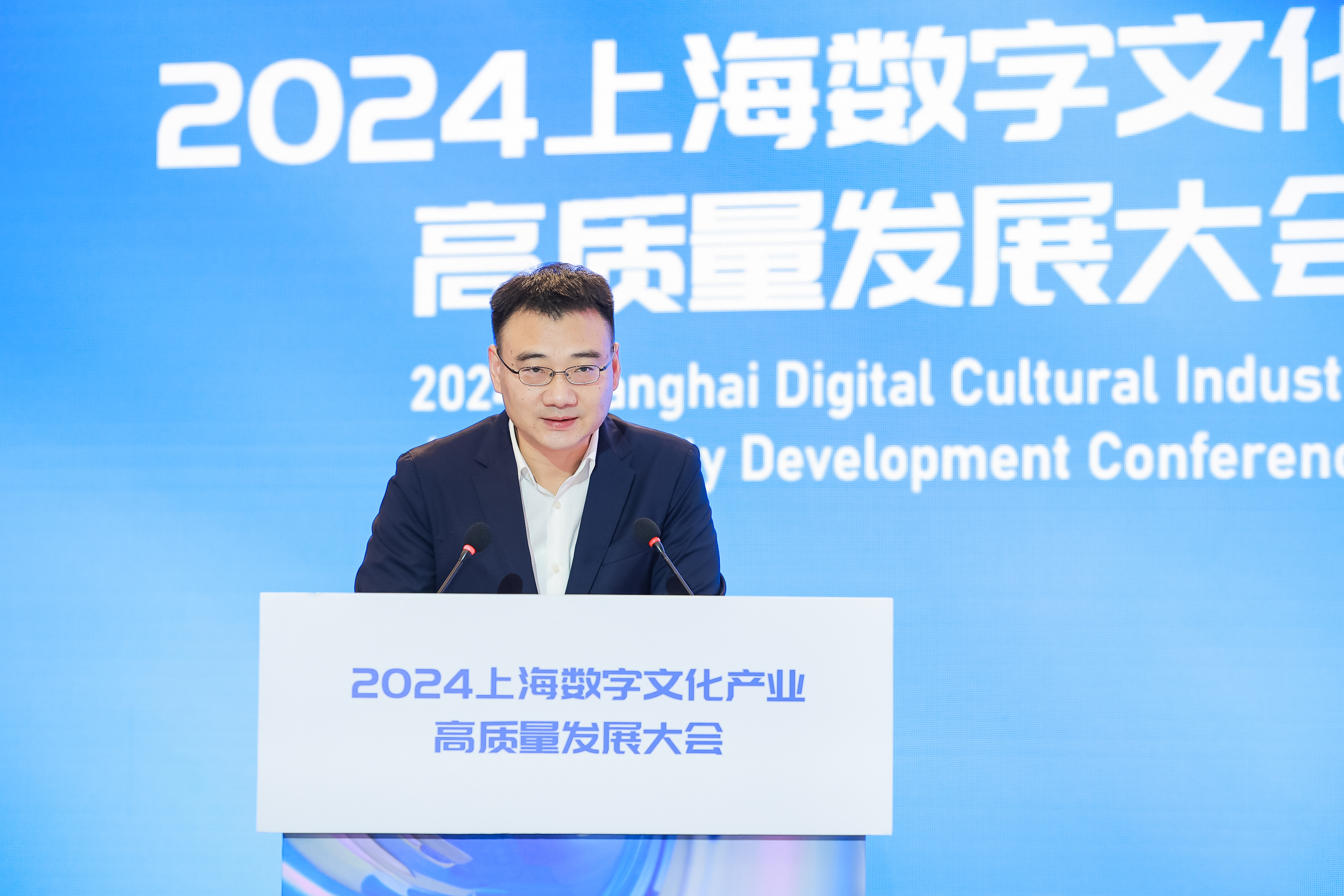 新华鲜报|共赴“数字之约”!这个大会为全球数字合作搭平台