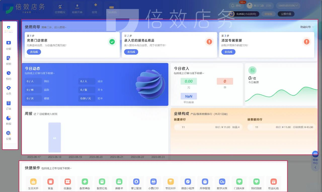本钢板材：打造精品钢生产基地 持续提升运营效率与效益