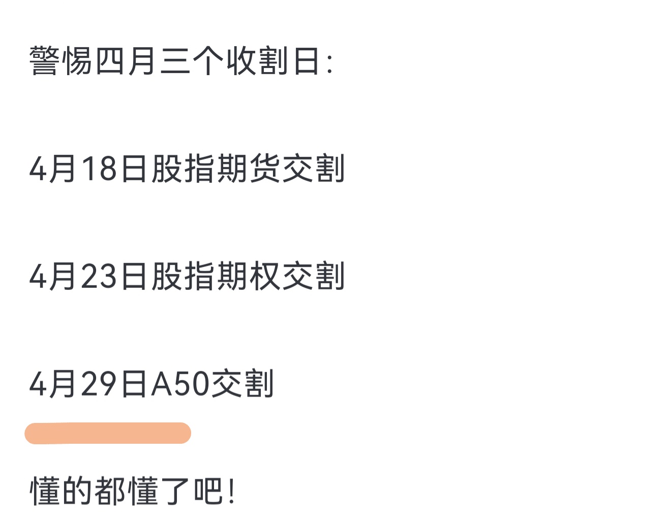 伦敦股市4日微跌