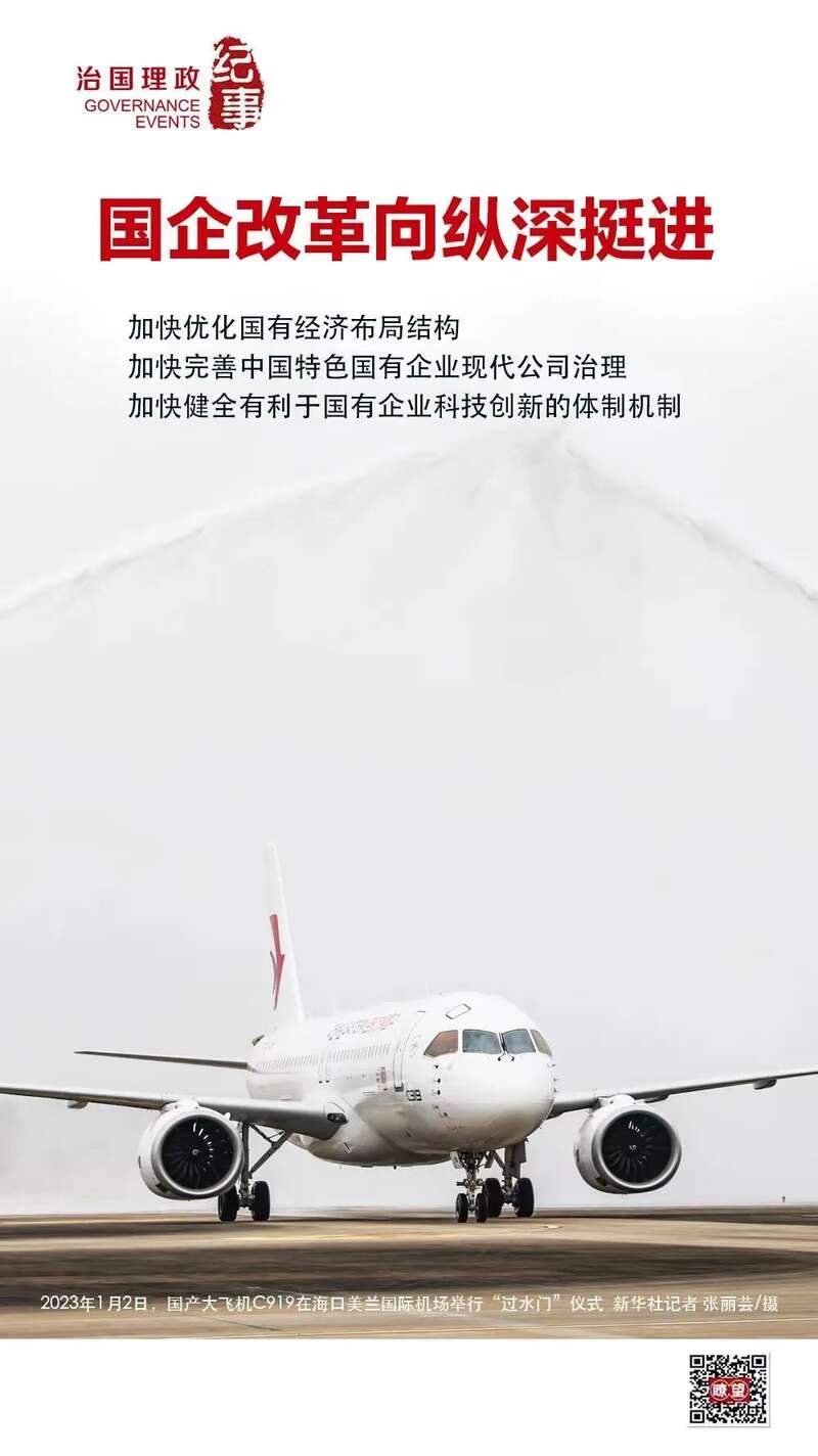 瞭望·治国理政纪事｜琴澳和鸣谱新篇