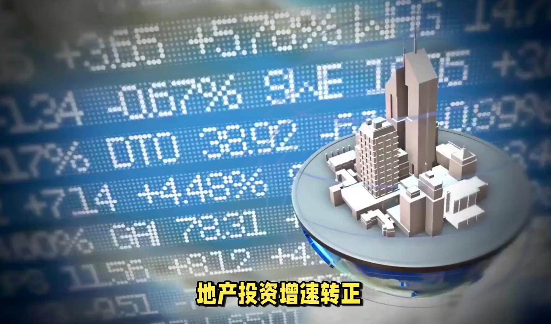 券商上半年斥资超20亿元回购股份 板块估值或迎来修复