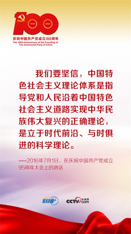 《习近平生态文明文选》第一卷出版发行