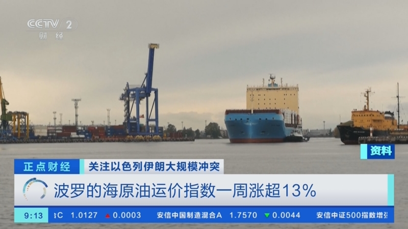 品牌工程指数上周涨1.39%