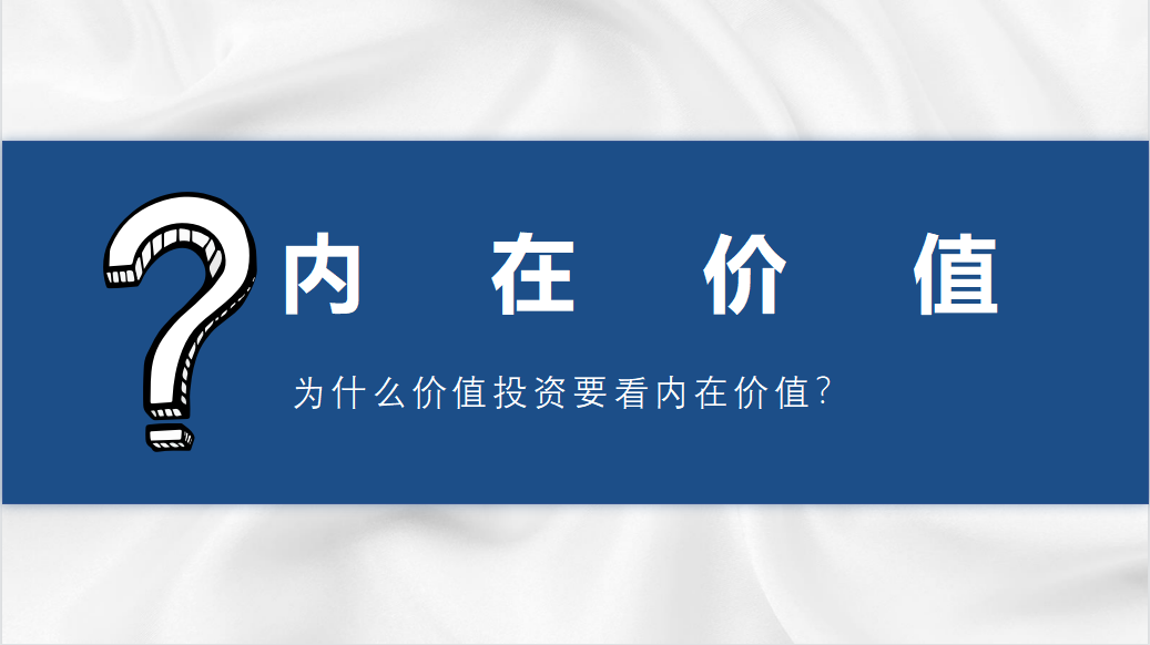 兴证全球基金杨世进：敬畏周期规律 寻找收益与安全边际平衡
