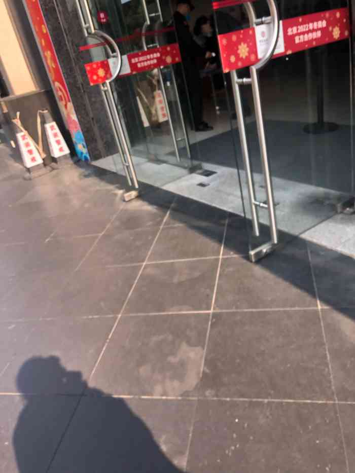 季星云新安银行董事长任职资格获批