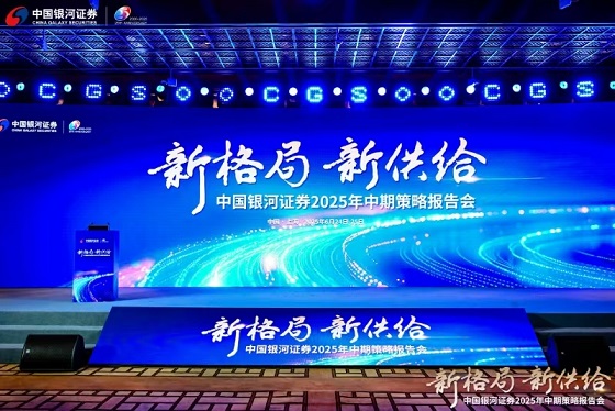 中国银河证券王晟:可持续金融已成为推动经济社会可持续发展的重要工具和手段