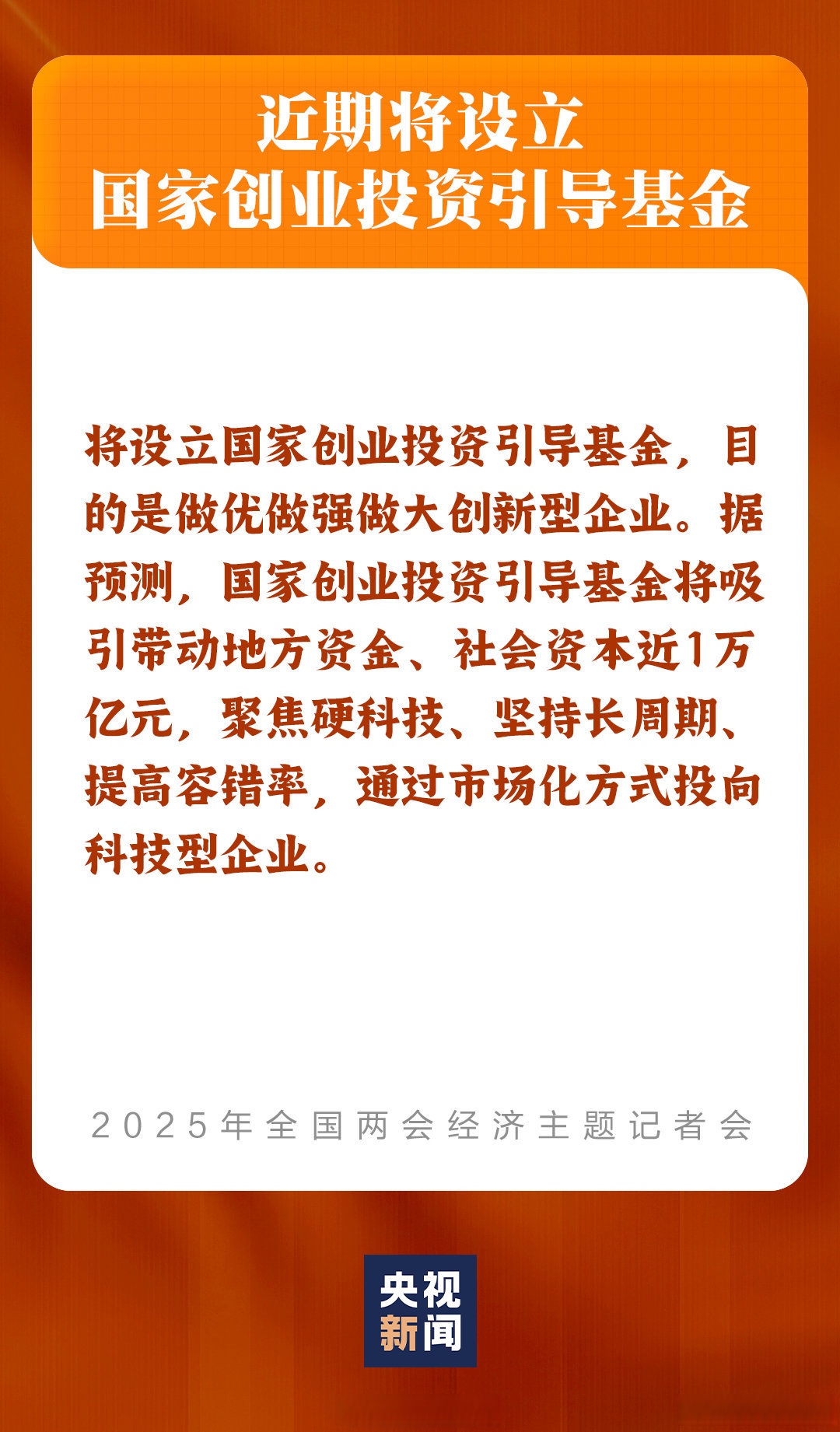 中国银河证券王晟:可持续金融已成为推动经济社会可持续发展的重要工具和手段