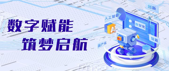 教育部组织实施数字化赋能教师发展行动