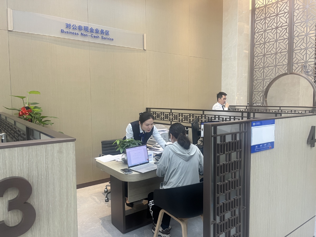 兴业银行长沙分行落地首单“省外三市充电桩项目”