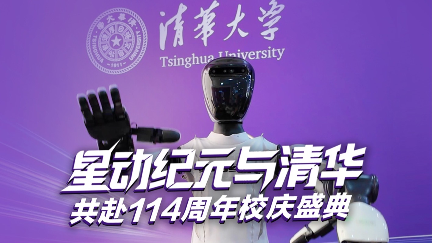 星动纪元完成近5亿元A轮融资