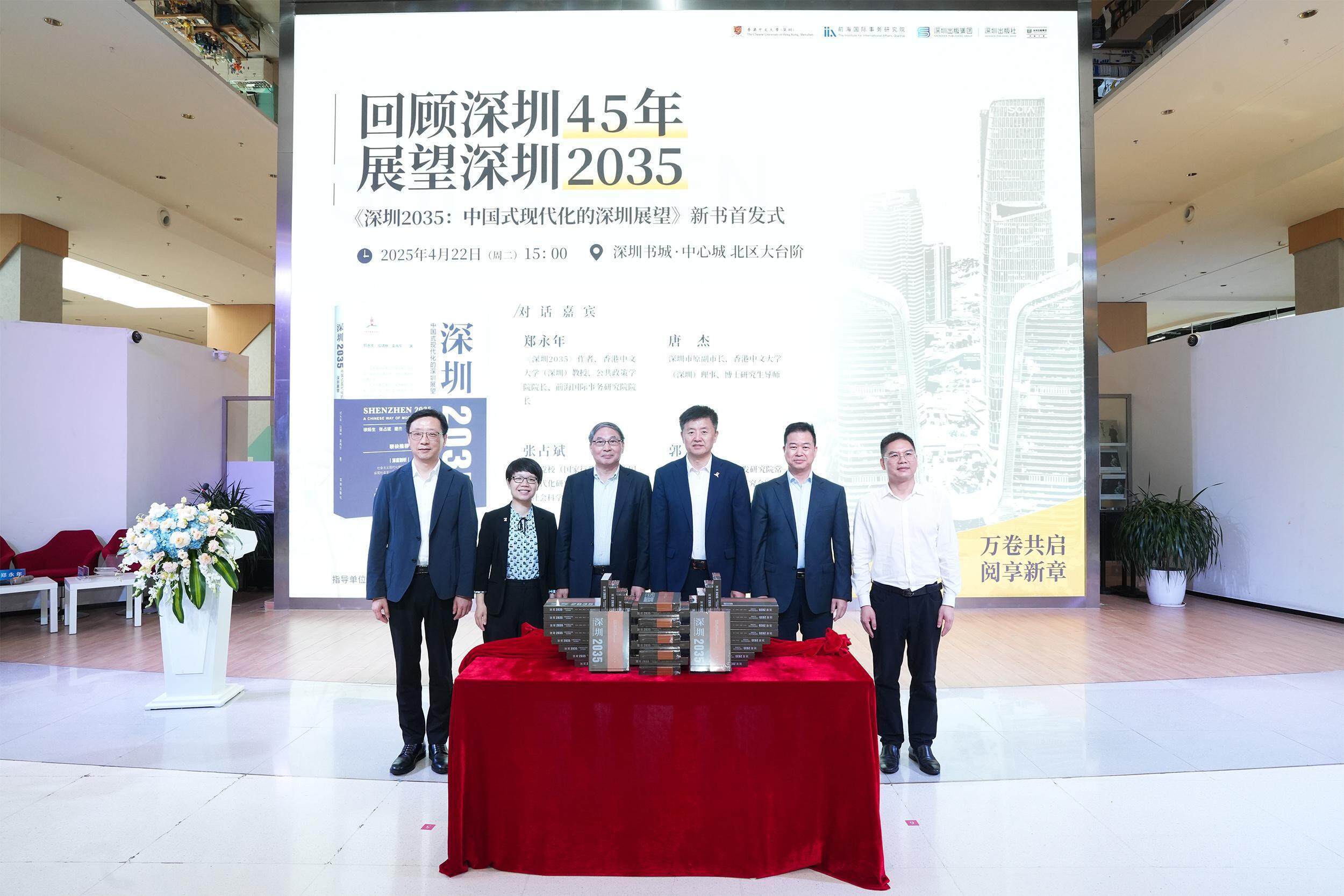 金证股份获批设立“深圳市博士后创新实践基地” 加速催化金融AI应用创新