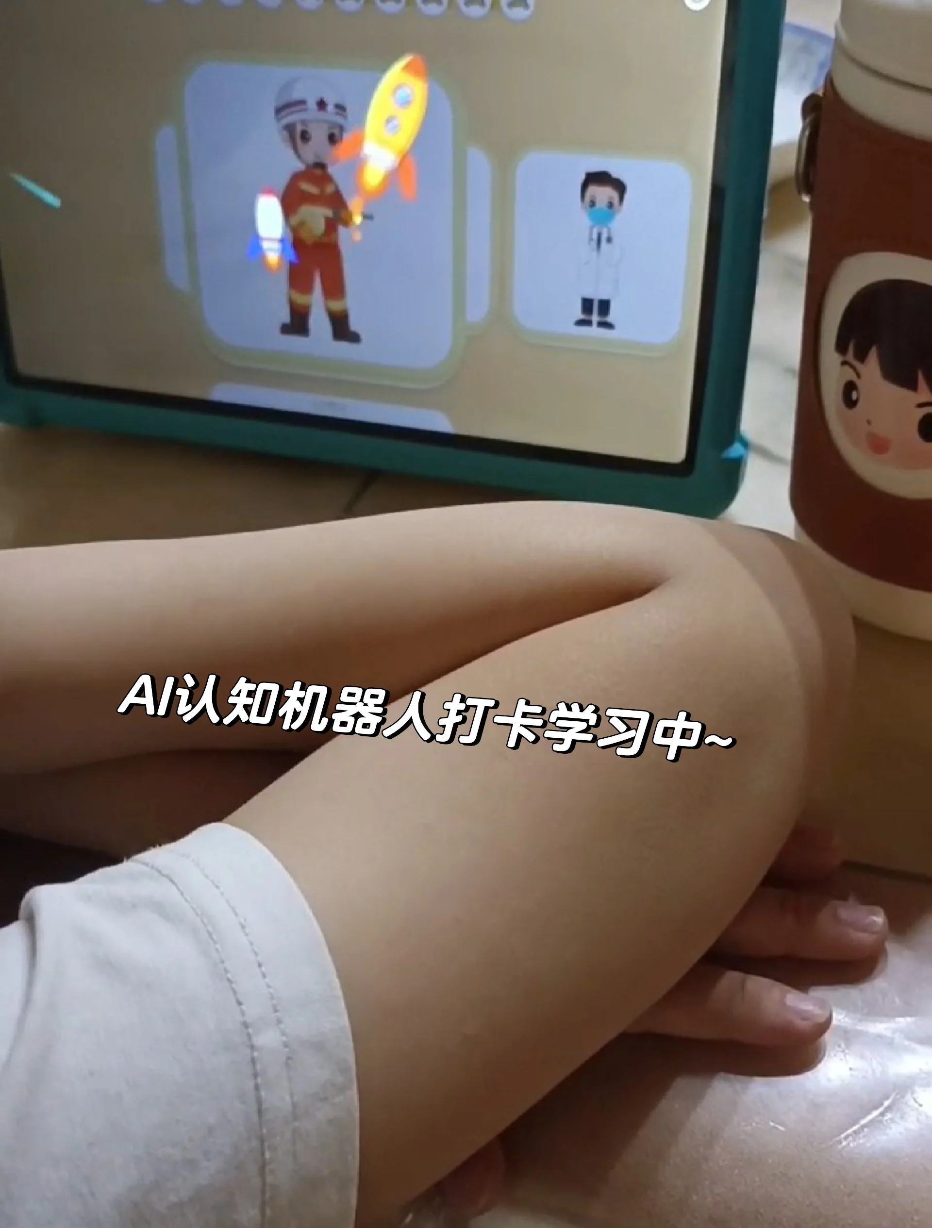 豆神教育打造AI-Class“新物种”：AI双师+超能训练场+学伴机器人