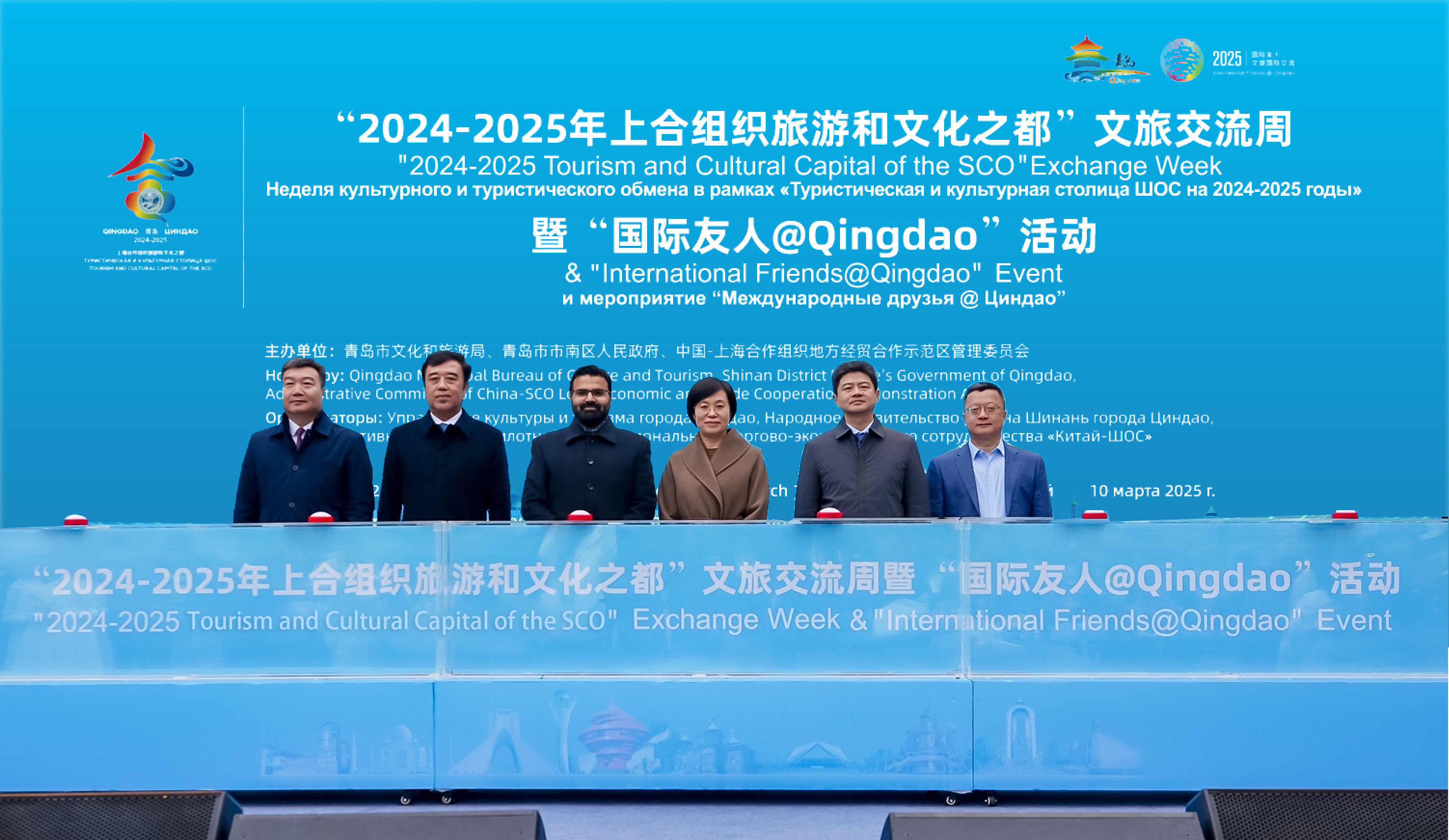 首届上海合作组织标准化合作会议在青岛举行