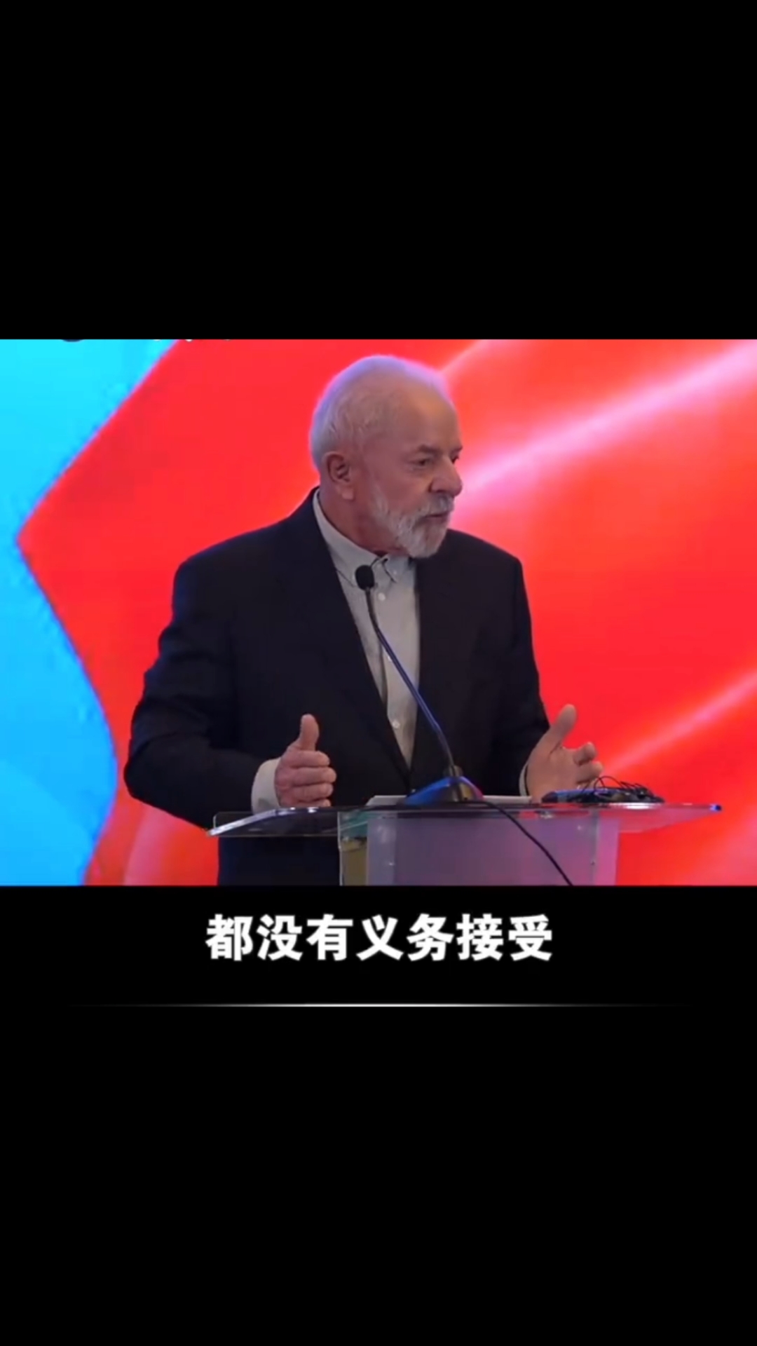 针对美关税举措 巴西计划对等反制