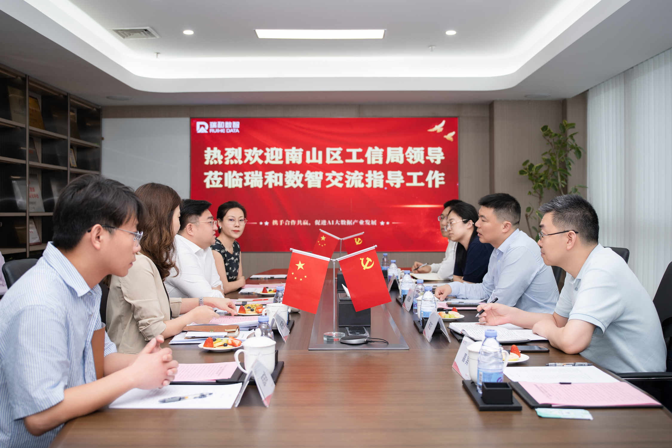 湖南证监局开展走访调研工作 推动上市湘企高质量发展