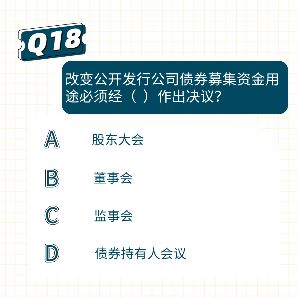 证券业声誉信息管理迎新规 新增先行赔付机制等免录入情形