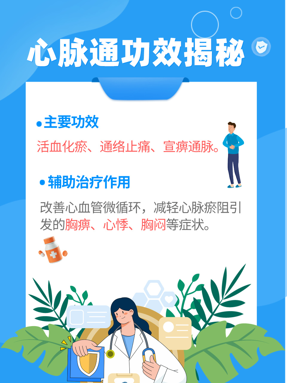 不断畅通要素流动“血脉”——加快建设全国统一大市场一线观察之五