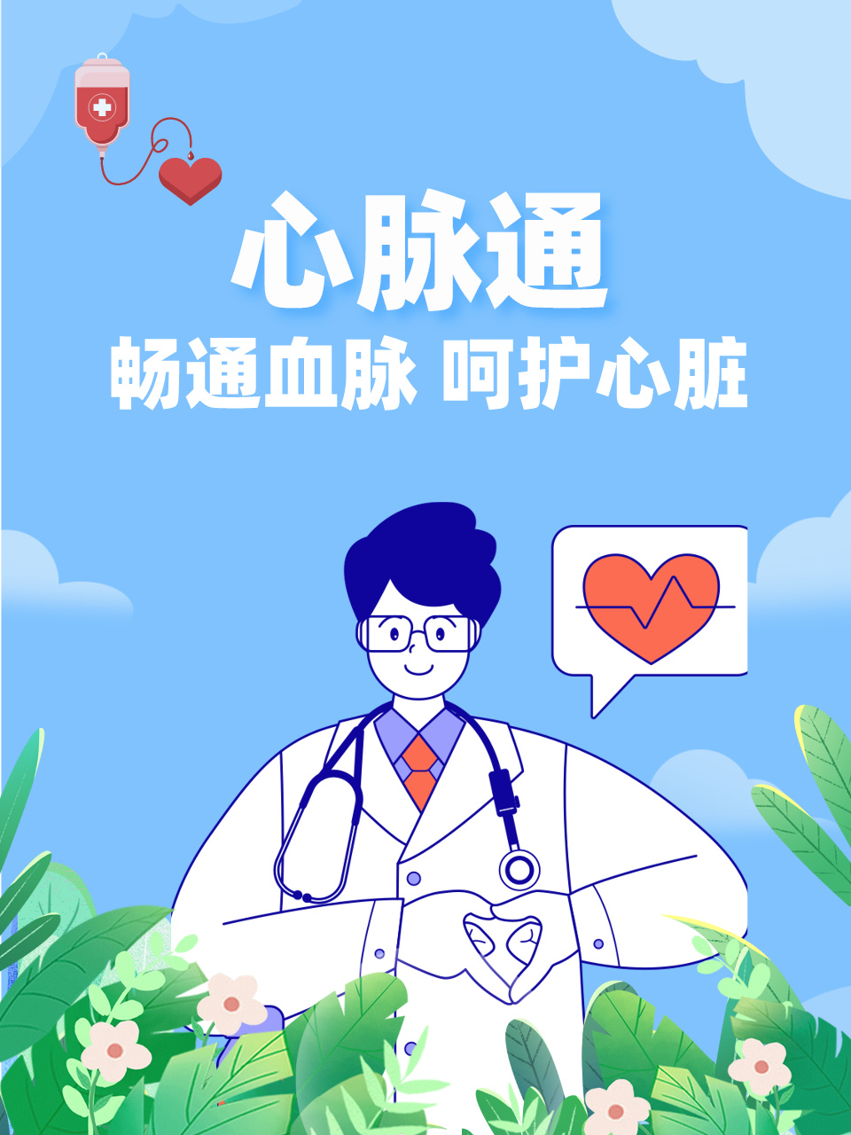 不断畅通要素流动“血脉”——加快建设全国统一大市场一线观察之五