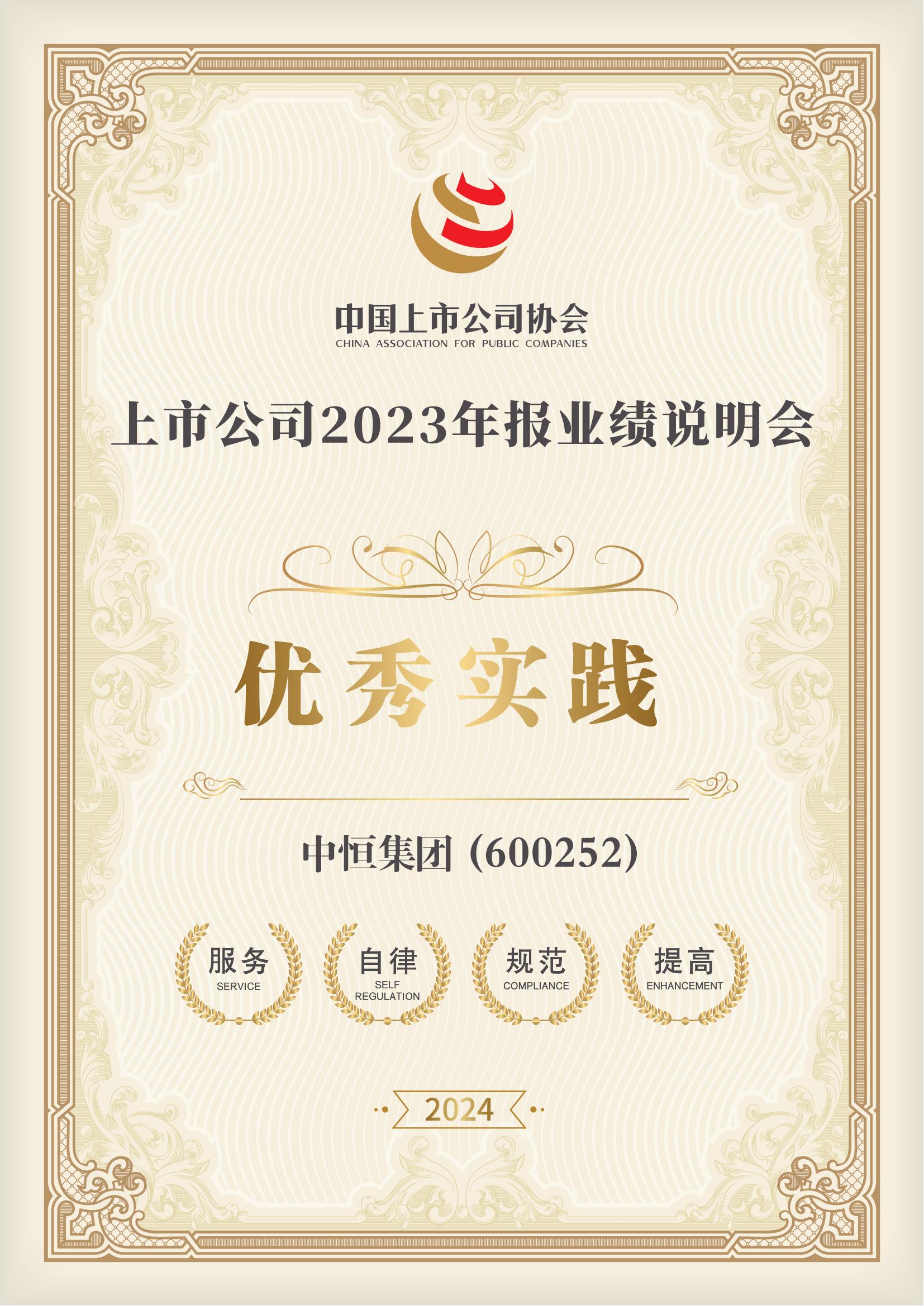 产品价格上涨助盈利修复 化工行业上市公司中期业绩频报喜