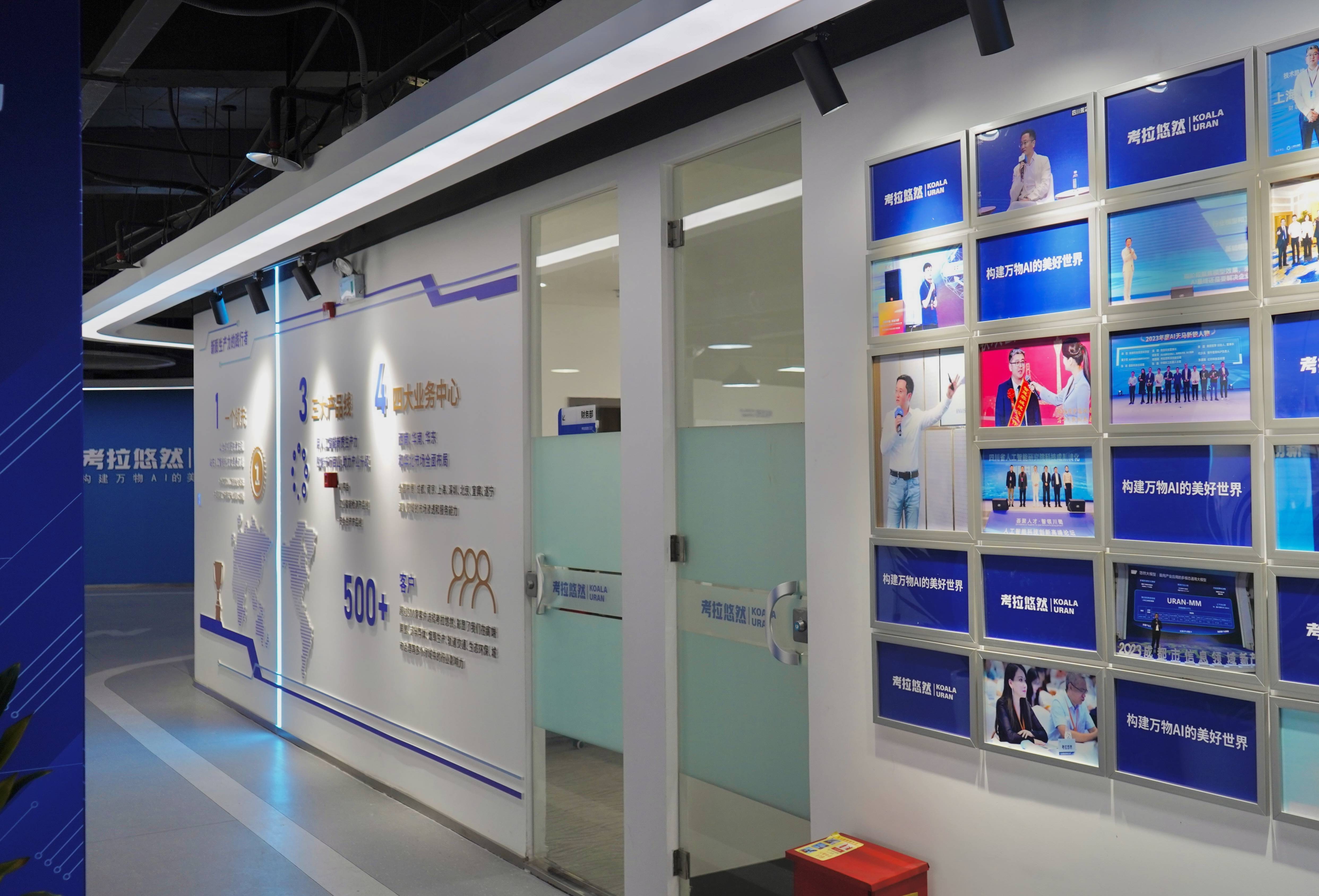 全球竞逐AI智能体赛道 商业落地路径渐明