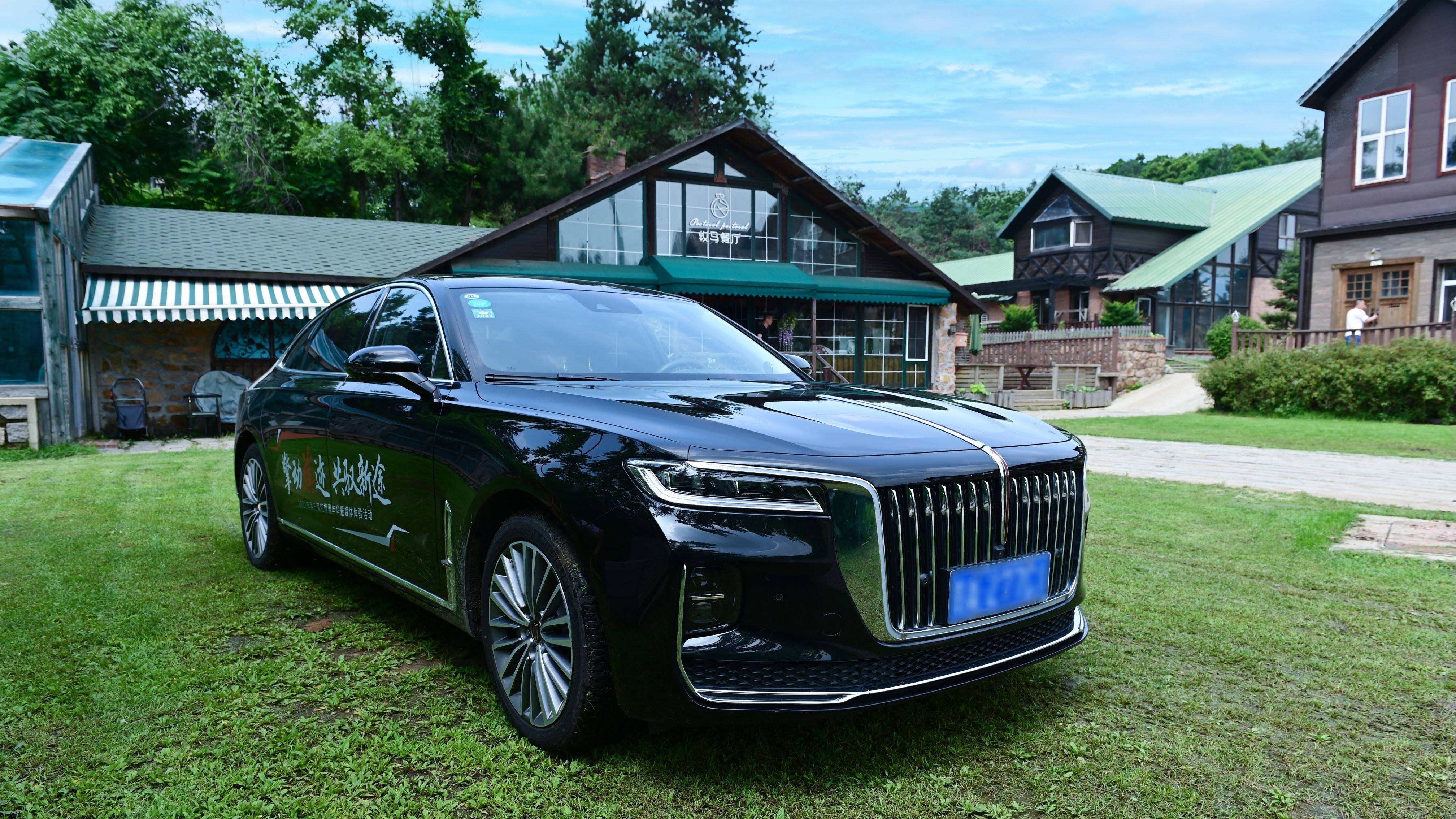 第22届长春汽博会、第七届红旗嘉年华活动启幕