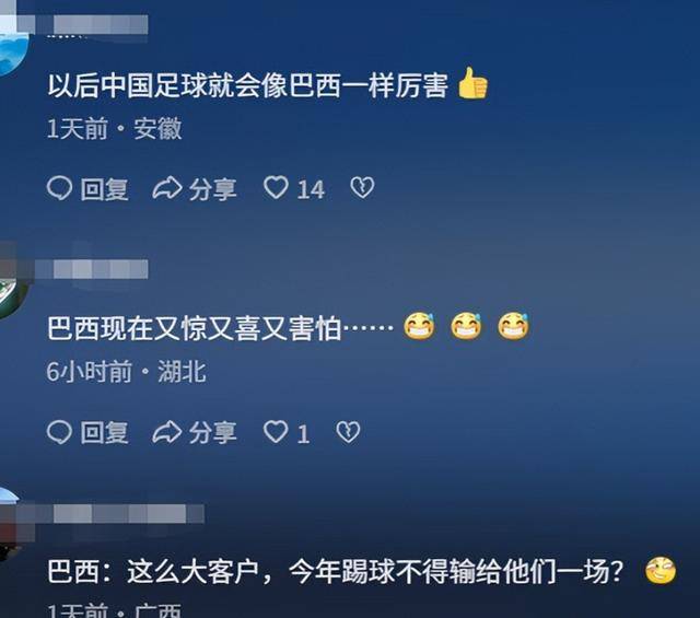 巴西农业部长：巴西不会屈服于美国贸易打压