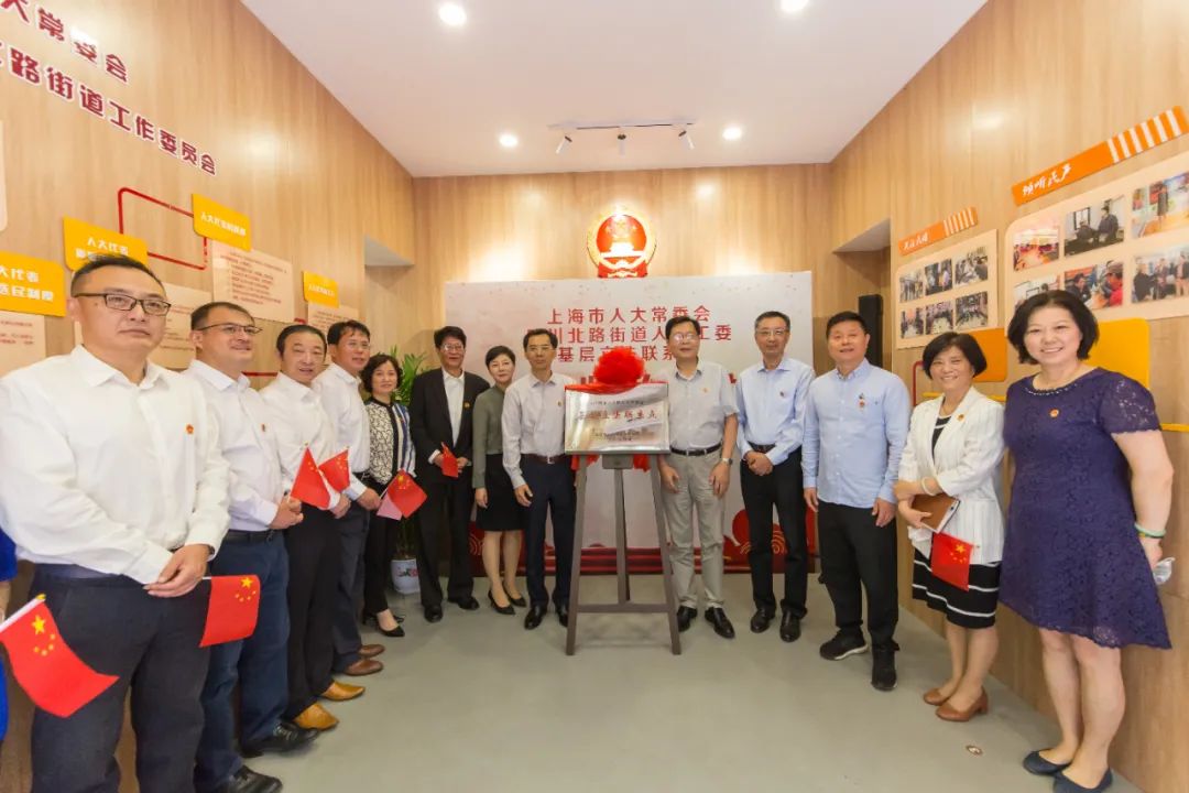 上海市虹口区并购集聚区正式揭牌