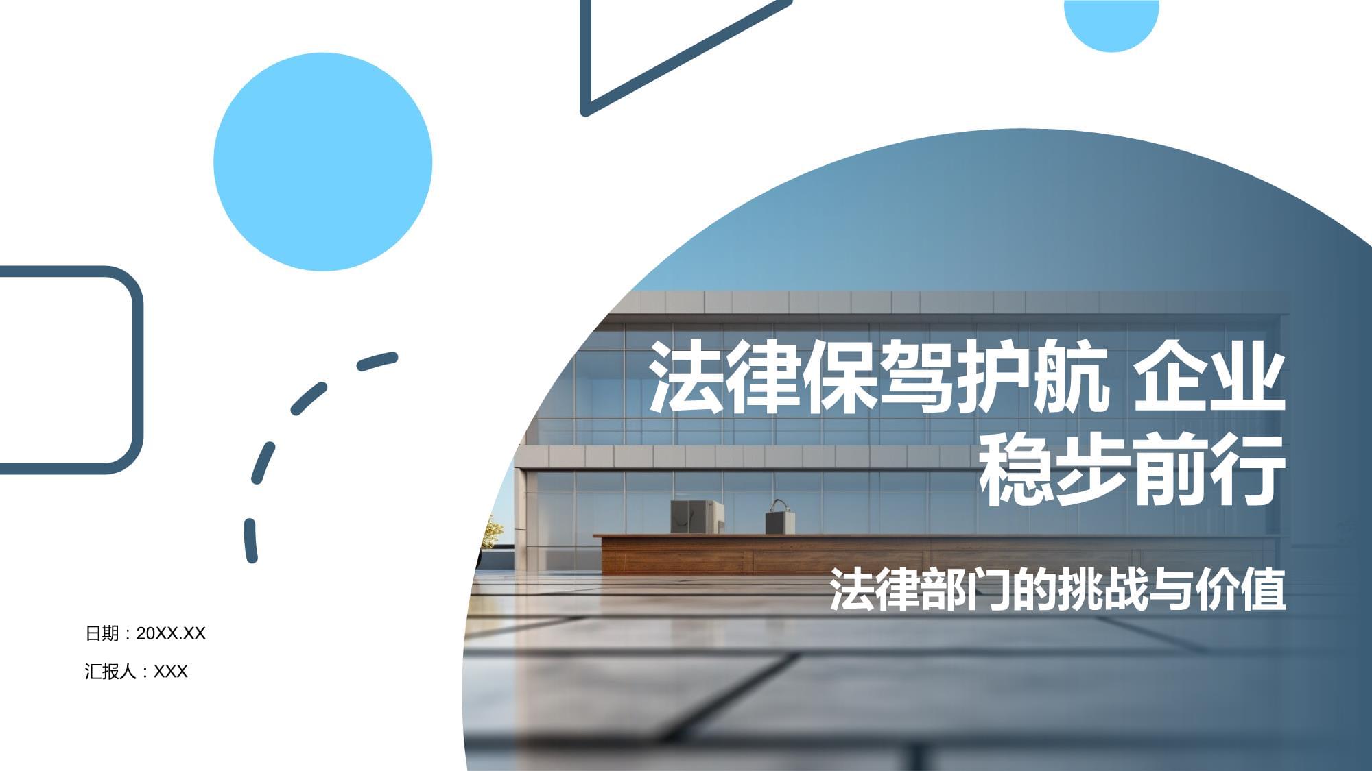 宏观政策协同发力 为经济稳定运行保驾护航