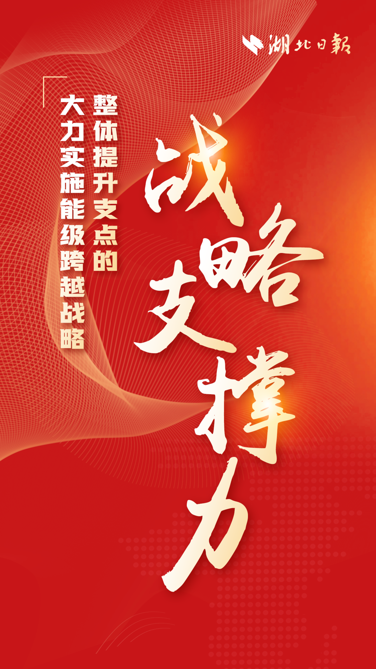 宏观政策协同发力 为经济稳定运行保驾护航