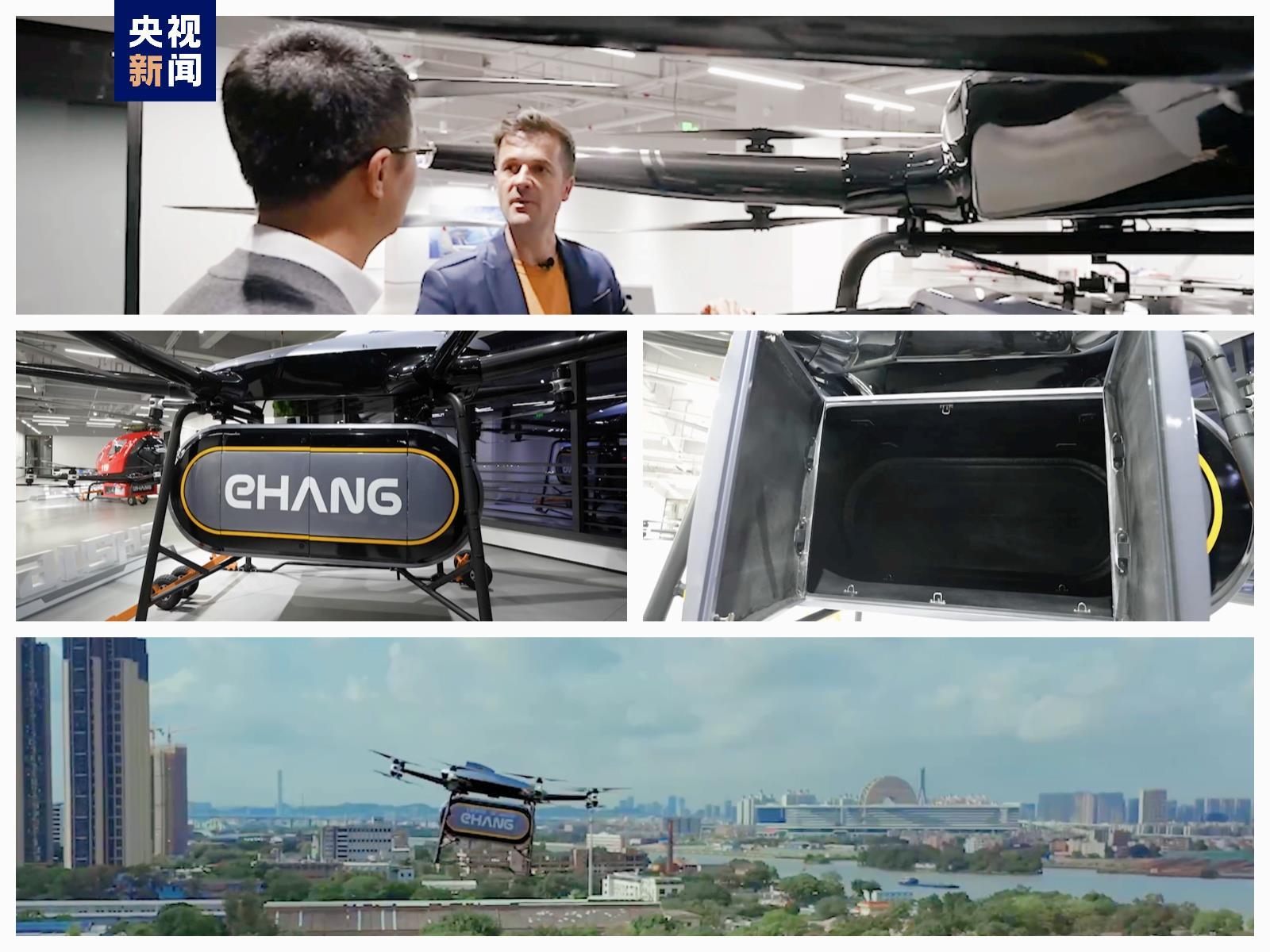 单笔最大 阿联酋企业10亿美元采购中国“空中出租车”