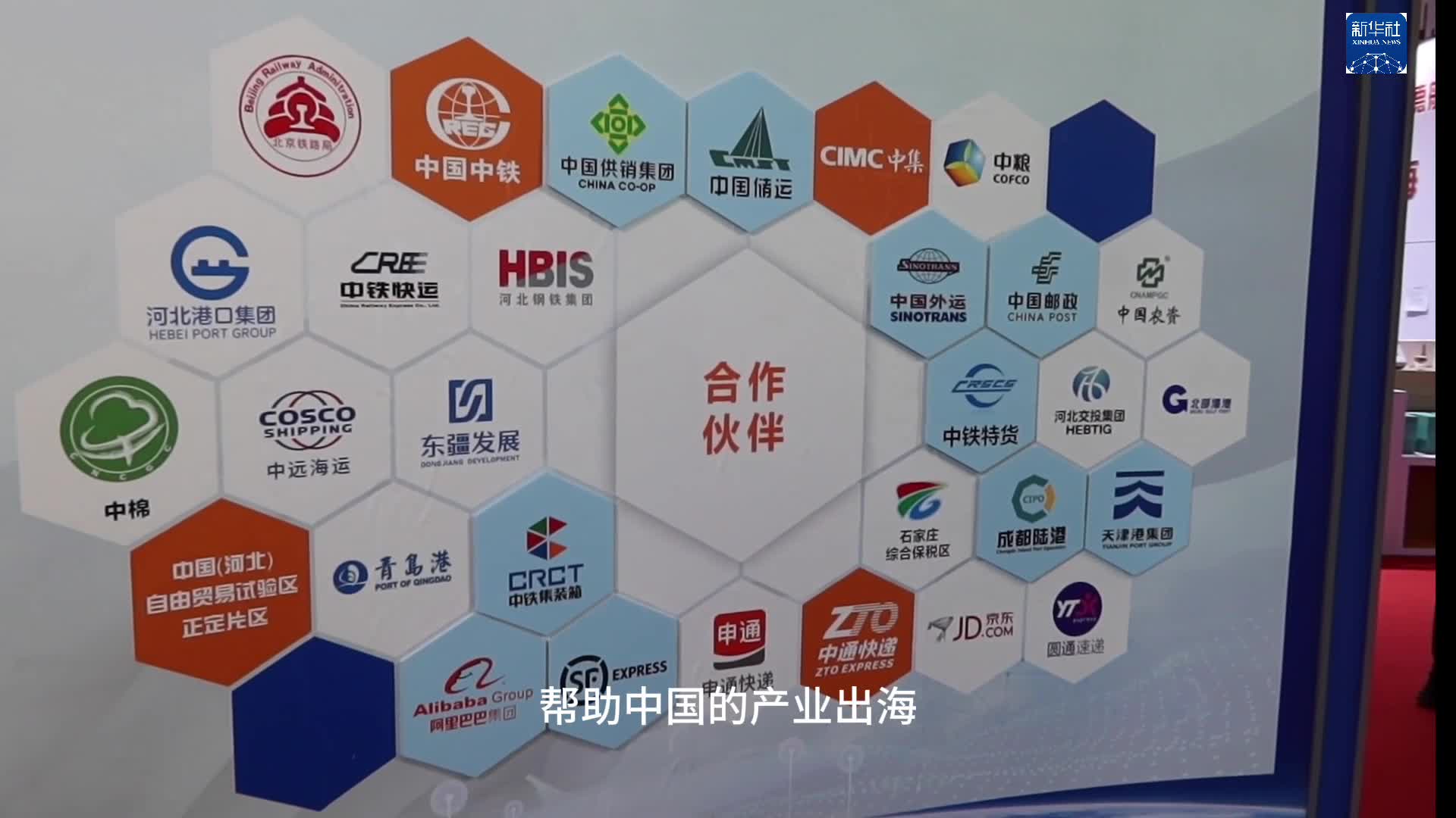 探秘链博会新展区 见证创新与产业的无缝链接
