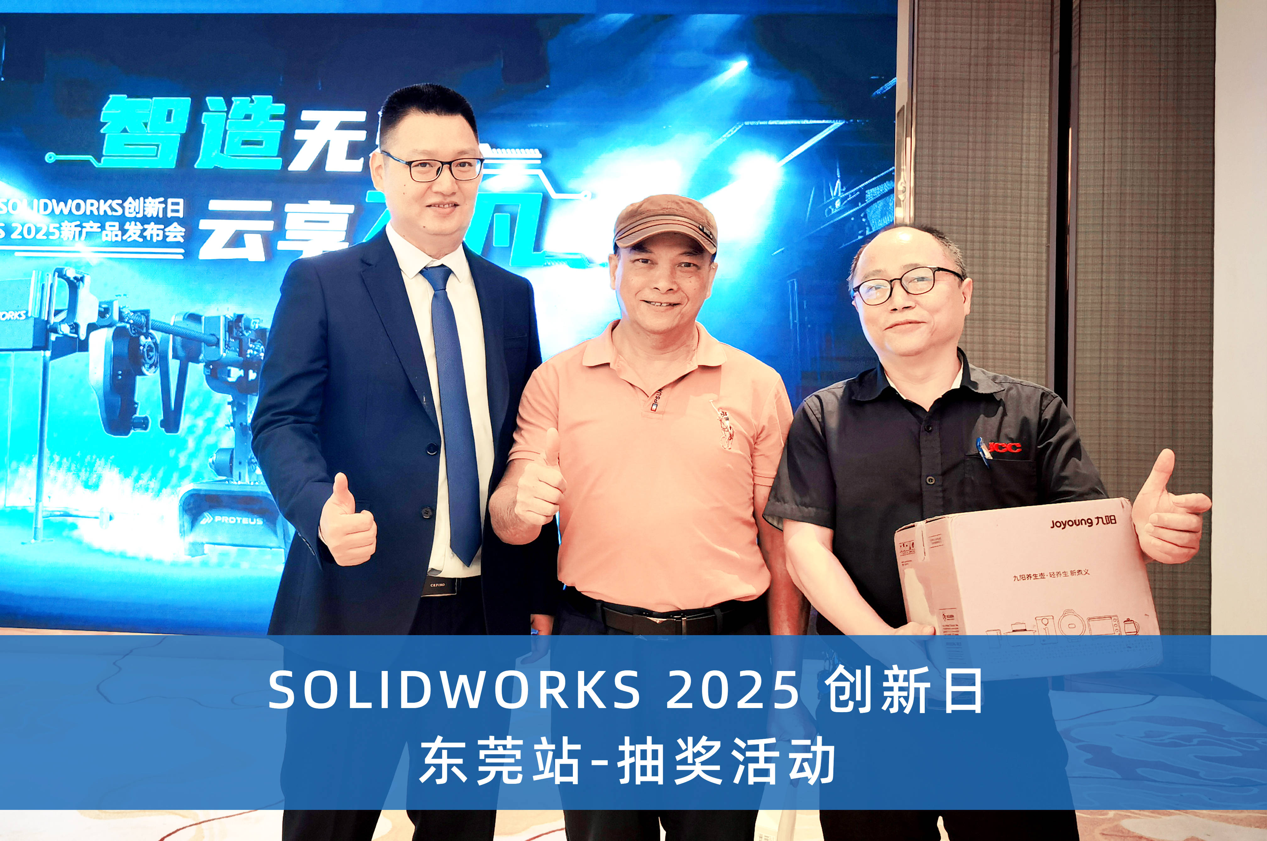 三维天地携最新版SW-LIMS数智化平台亮相LabAsia 2025