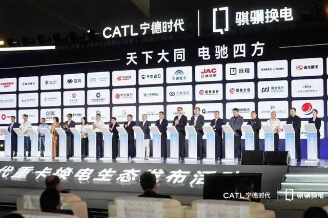 方大特钢与宁德时代新能源材料研发取得阶段性成果
