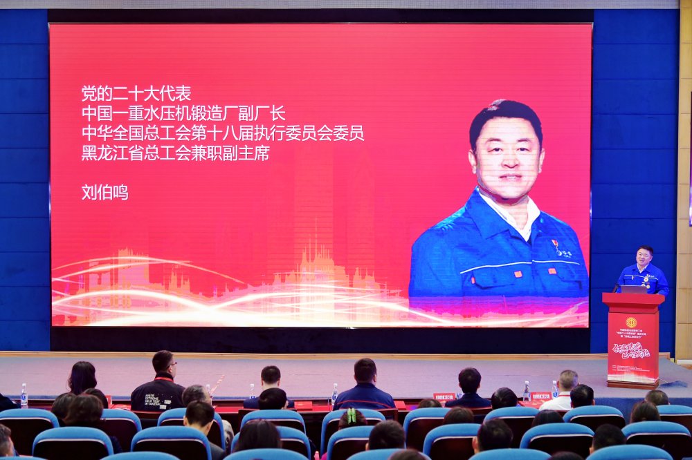 服务中小企业 “劳模工匠助企行”全面启动