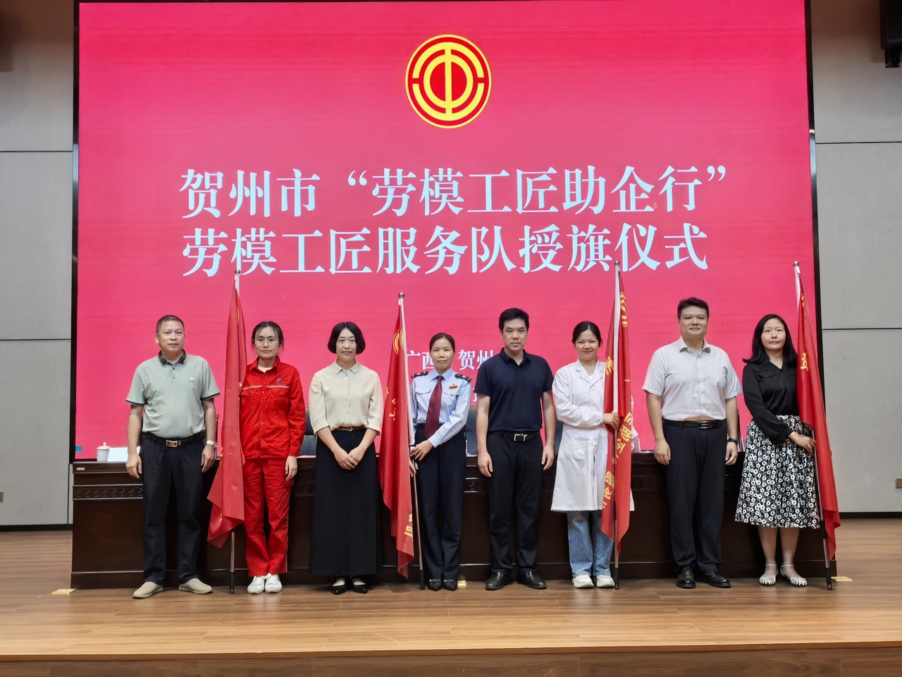 服务中小企业 “劳模工匠助企行”全面启动