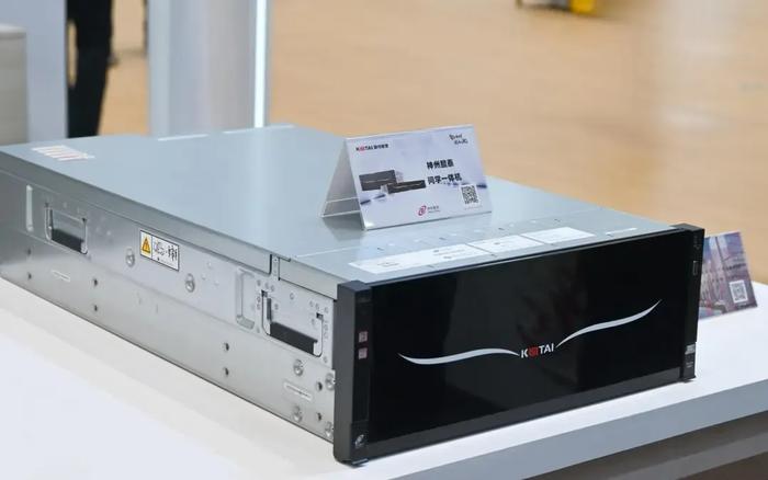 神州鲲泰首台鲲鹏技术路线商用电脑在合肥下线