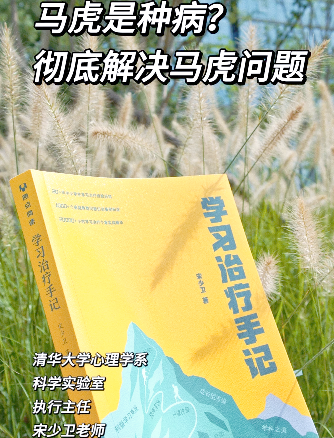 学习手记｜“中美关系的未来在青年”